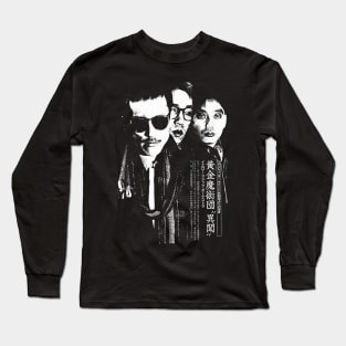 Yellow Magic Orchestra -- Long Sleeve T-Shirt